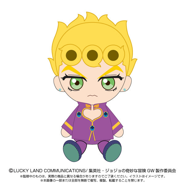 JoJo's Bizarre Adventure Golden Wind Bandai Namco Nui Chibi Plush Giorno Giovanna