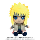 NARUTO Bandai Namco Nui Chibi Plush Namikaze Minato