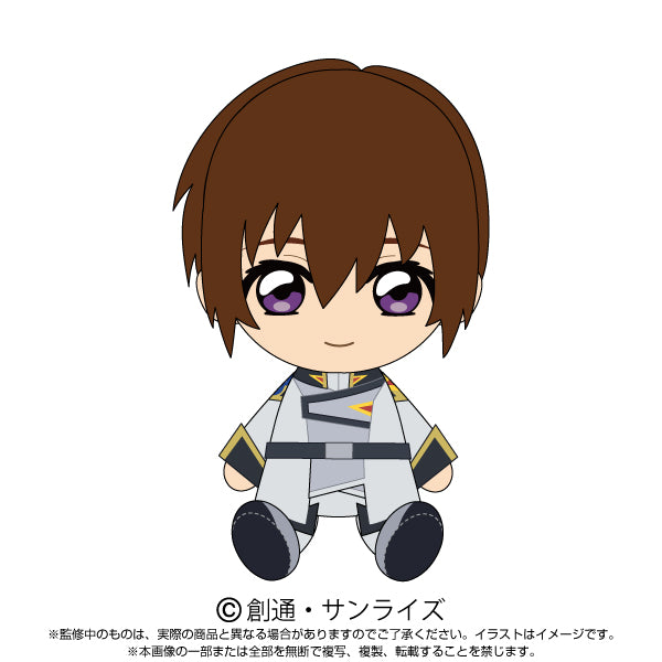 Gundam Mobile Suit SEED Freedom Bandai Namco Nui Chibi Plush Kira Yamato