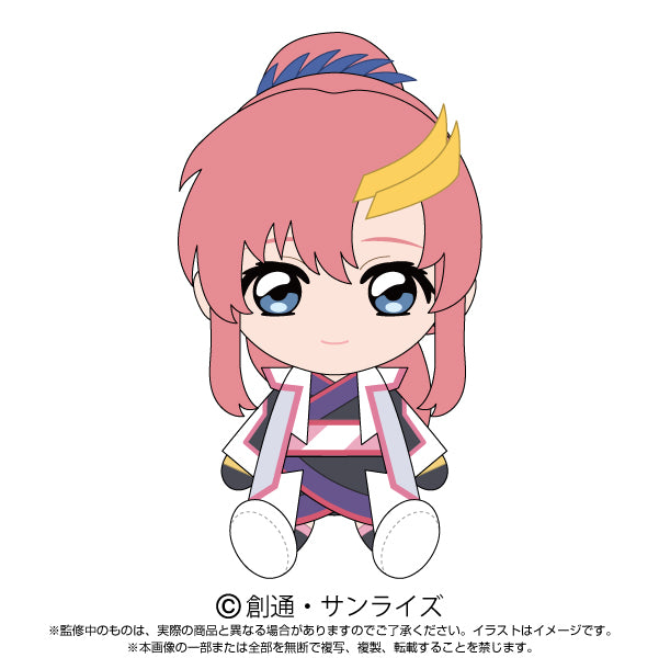Gundam Mobile Suit SEED Freedom Bandai Namco Nui Chibi Plush Lacus Clyne