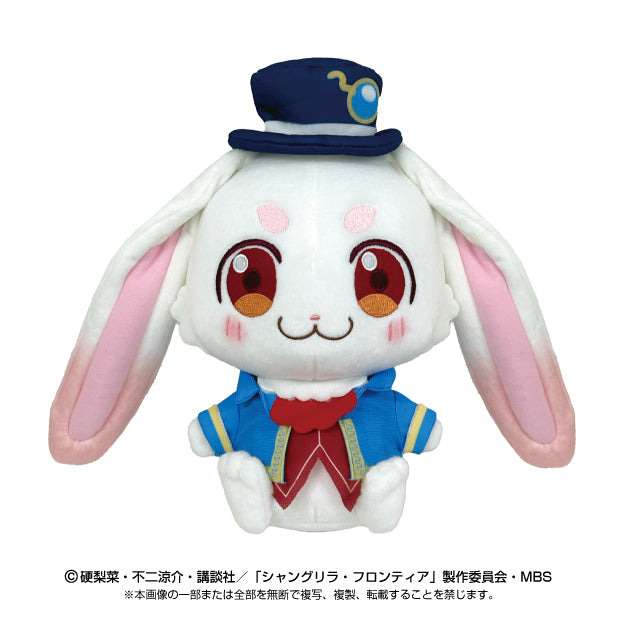 Shangri-La Frontier Bandai Namco Nui Plush Emul