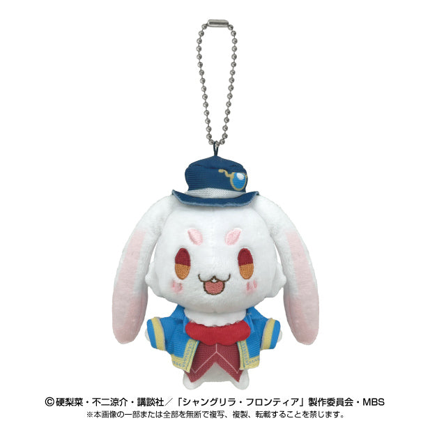 Shangri-La Frontier Bandai Namco Nui Ball Chain Mascot (1-2 Selection)