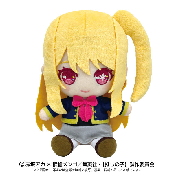 Oshi no Ko Bandai Namco Nui Chibi Plush Ai (1-4 Selection)