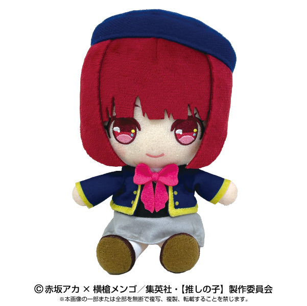 Oshi no Ko Bandai Namco Nui Chibi Plush Ai (1-4 Selection)