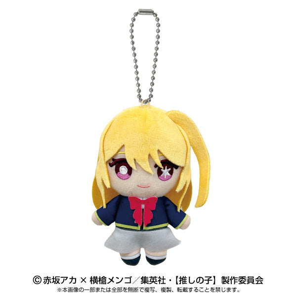 Oshi no Ko Bandai Namco Nui Ball Chain Mascot (1-5 Selection)