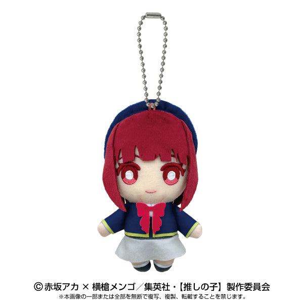 Oshi no Ko Bandai Namco Nui Ball Chain Mascot (1-5 Selection)