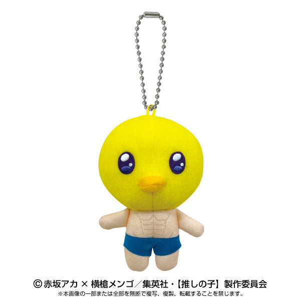 Oshi no Ko Bandai Namco Nui Ball Chain Mascot (1-5 Selection)