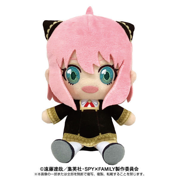 SPY x FAMILY Bandai Namco Nui Chibi Plush  Anya Forger (re-run)