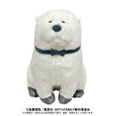 SPY x FAMILY Bandai Namco Nui Chibi Plush Bond Forger