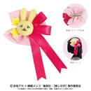 Oshi no Ko Bandai Namco Nui Mascot Clip