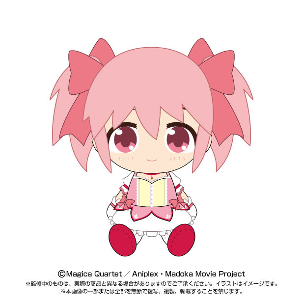 Puella Magi Madoka Magica The Movie: The Beginning Story / The Everlasting Bandai Namco Nui Chibi Plush