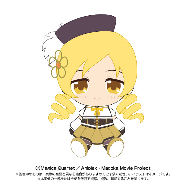 Puella Magi Madoka Magica The Movie: The Beginning Story / The Everlasting Bandai Namco Nui Chibi Plush