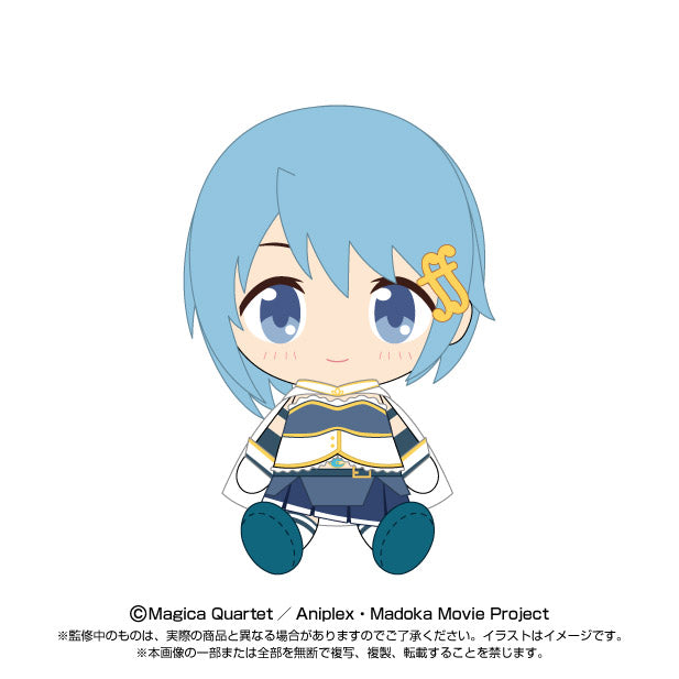 Puella Magi Madoka Magica The Movie: The Beginning Story / The Everlasting Bandai Namco Nui Chibi Plush