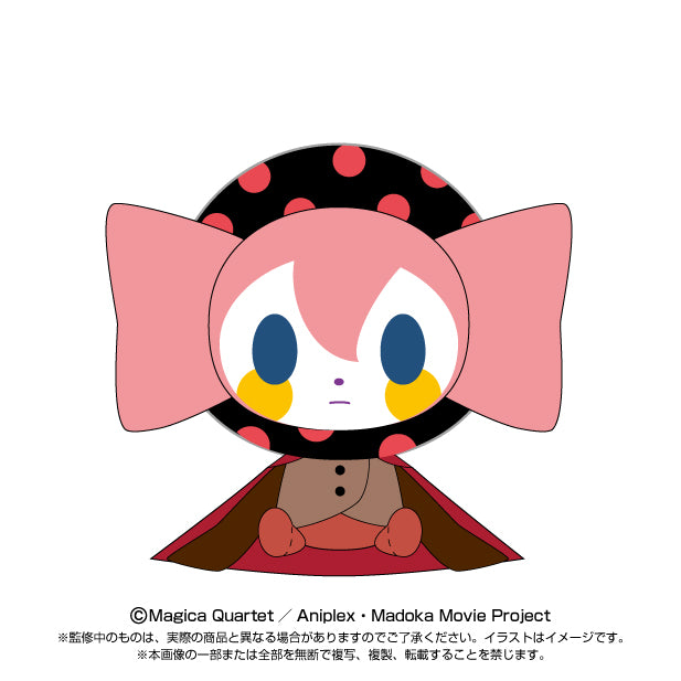 Puella Magi Madoka Magica The Movie: The Beginning Story / The Everlasting Bandai Namco Nui Chibi Plush