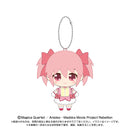 Puella Magi Madoka Magica the Movie New Feature: Rebellion Bandai Namco Nui Chibi Plush Mascot