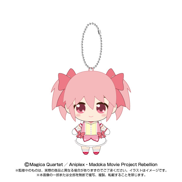 Puella Magi Madoka Magica the Movie New Feature: Rebellion Bandai Namco Nui Chibi Plush Mascot