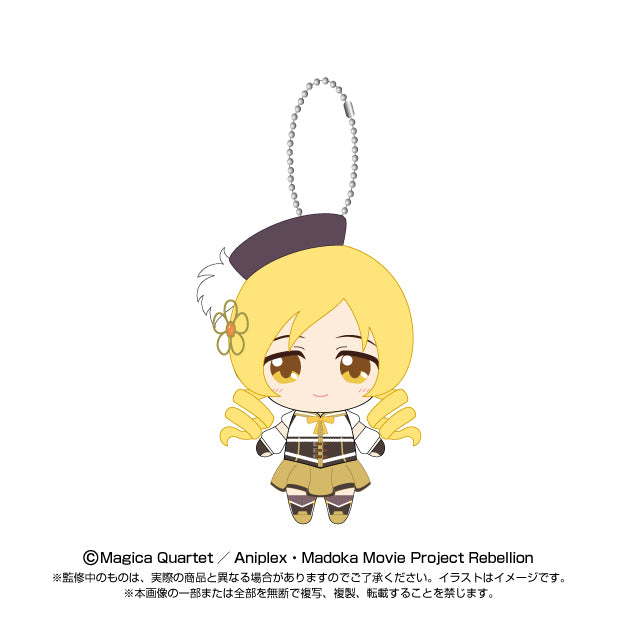 Puella Magi Madoka Magica the Movie New Feature: Rebellion Bandai Namco Nui Chibi Plush Mascot