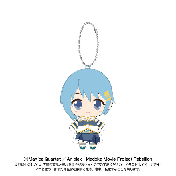 Puella Magi Madoka Magica the Movie New Feature: Rebellion Bandai Namco Nui Chibi Plush Mascot
