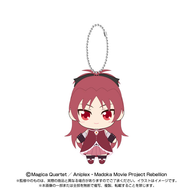 Puella Magi Madoka Magica the Movie New Feature: Rebellion Bandai Namco Nui Chibi Plush Mascot