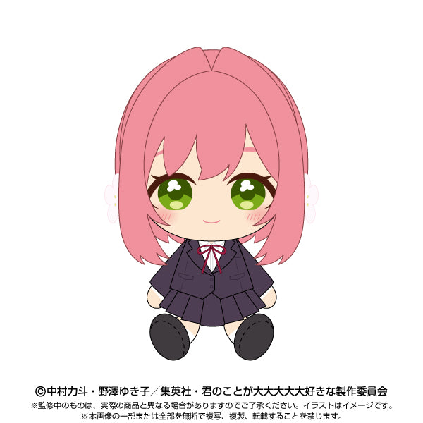 The 100 Girlfriends Who Really, Really, Really, Really, Really Love You Bandai Namco Nui Chibi Plush Hanazono Hakari