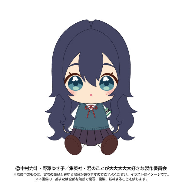 The 100 Girlfriends Who Really, Really, Really, Really, Really Love You Bandai Namco Nui Chibi Plush Yoshimoto Shizuka