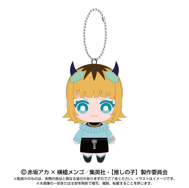 Oshi no Ko Bandai Namco Nui Ball Chain Mascot (1-3 Selection)