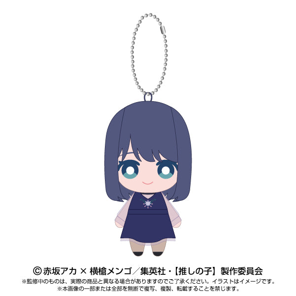 Oshi no Ko Bandai Namco Nui Ball Chain Mascot (1-3 Selection)