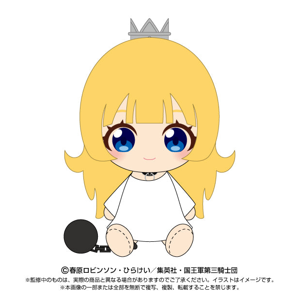 Tis Time for Torture, Princess Bandai Namco Nui Chibi Plush (1-2 Selection)
