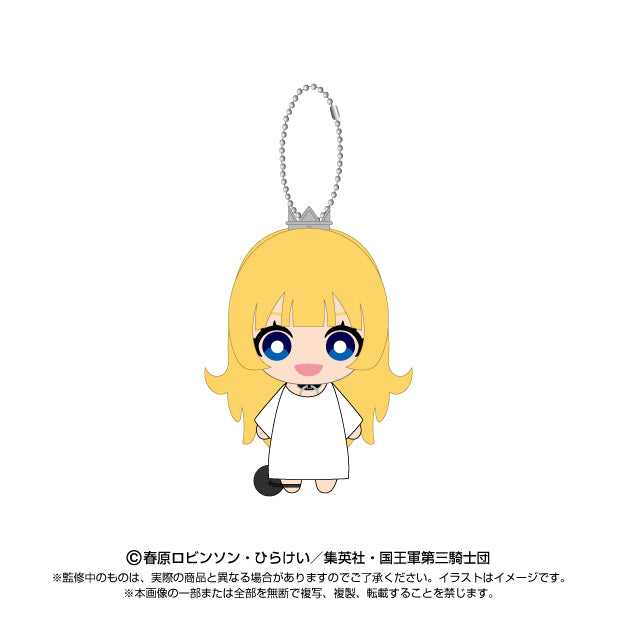 Tis Time for Torture, Princess Bandai Namco Nui Chibi Plush Mascot (1-4 Selection)