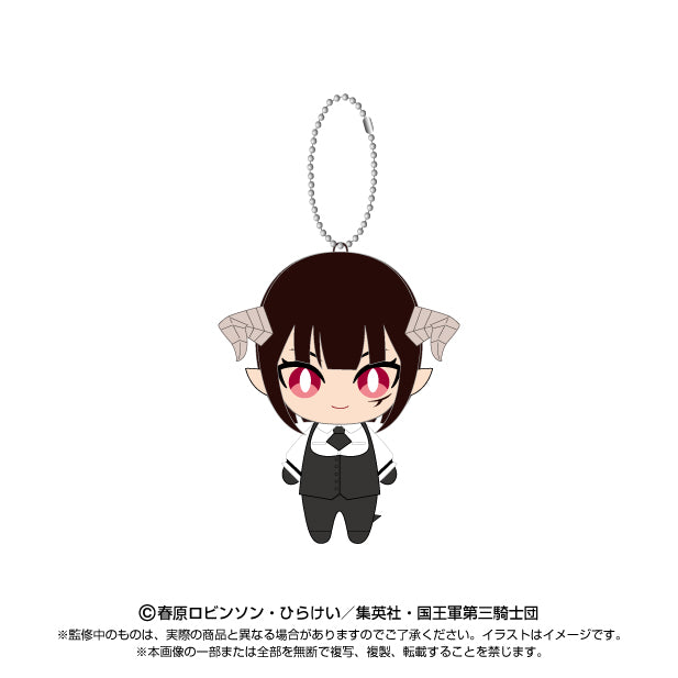 Tis Time for Torture, Princess Bandai Namco Nui Chibi Plush Mascot (1-4 Selection)