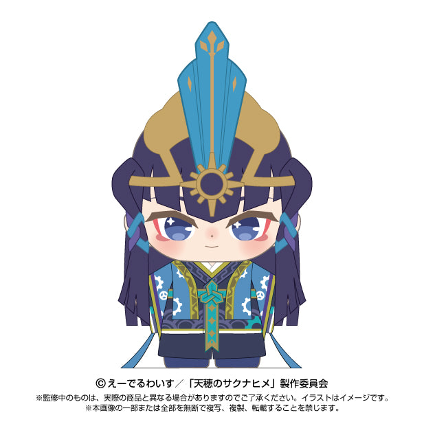 Sakuna: Of Rice and Ruin Bandai Namco Nui Purinuitacchi Dream Plush