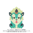 Sakuna: Of Rice and Ruin Bandai Namco Nui Plush Tama