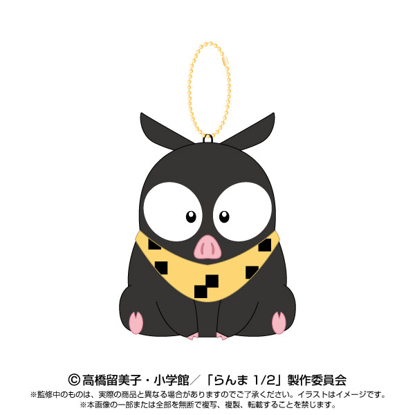 Ranma 1/2 Bandai Namco Nui Purinui Plush Mascot