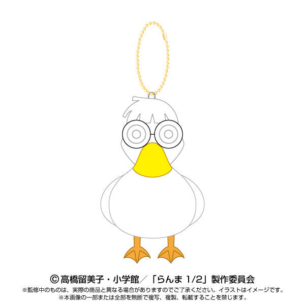Ranma 1/2 Bandai Namco Nui Purinui Plush Mascot