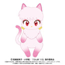 Ranma 1/2 Bandai Namco Nui Purinui Plush Big