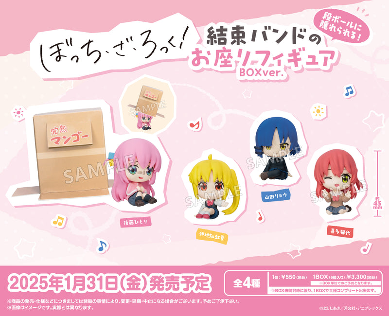 Bocchi the Rock! Bushiroad Creative Cardboard ni Kakurerareru! Kessoku Band Osuwari Figure Box Ver.