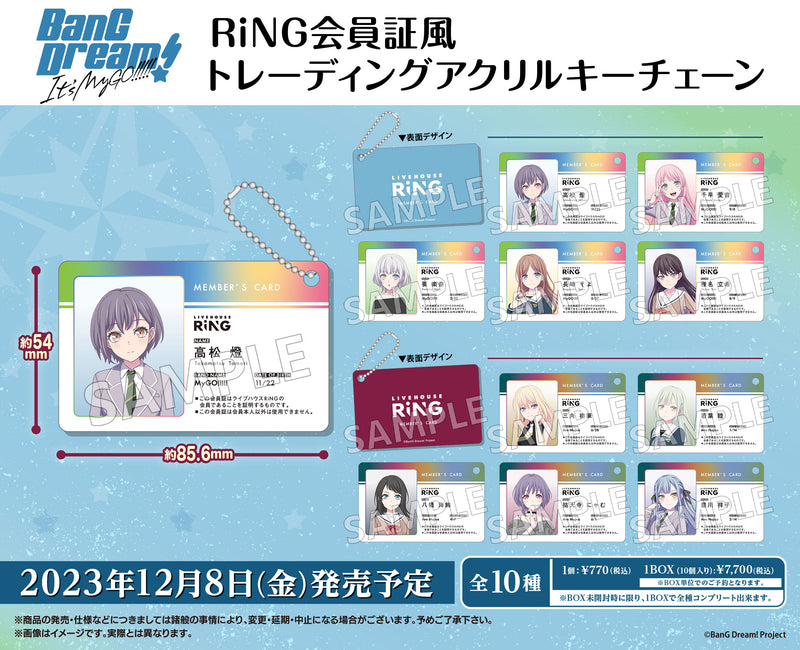 BanG Dream! It's MyGO!!!!! Bushiroad Creative RiNG Membership Card Style Trading Acrylic Key Chain