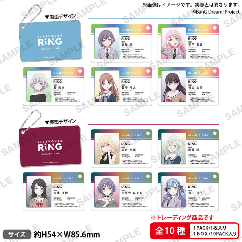 BanG Dream! It's MyGO!!!!! Bushiroad Creative RiNG Membership Card Style Trading Acrylic Key Chain