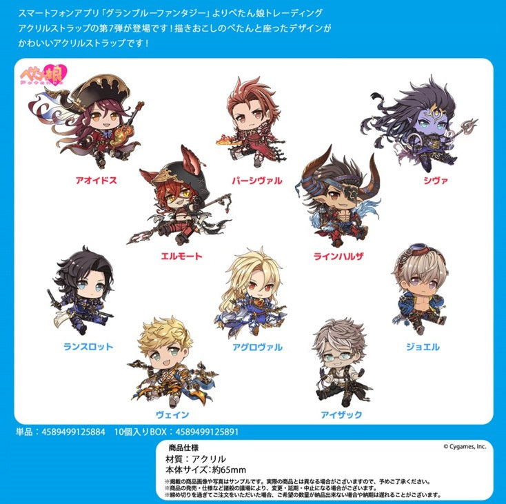 Granblue Fantasy Penguin Parade Petanko Trading Acrylic Strap Vol.7(1 Random)