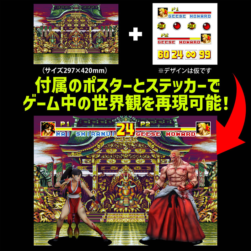 Fatal Fury Special STUDIO24 THE KING OF COLLECTORS'24 EX Geese Howard (HG Damage Ver.)