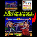 Fatal Fury Special STUDIO24 THE KING OF COLLECTORS'24 EX Terry Bogard (HG Damage Ver.)