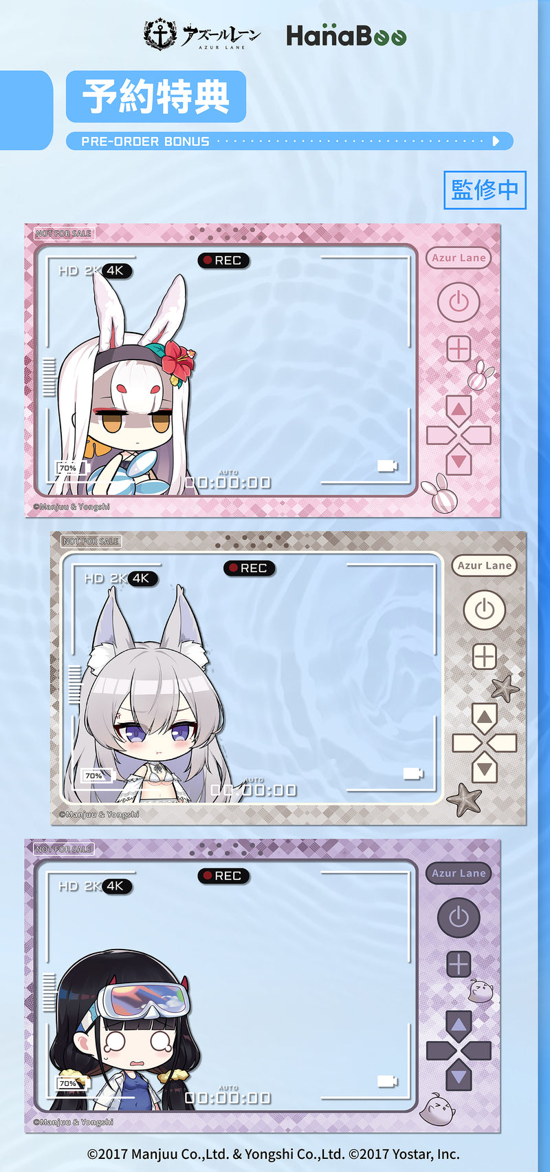 AZUR LANE HanaBee SWIM SUIT CHIBI FIGURE VOL.1 SET OF THREE