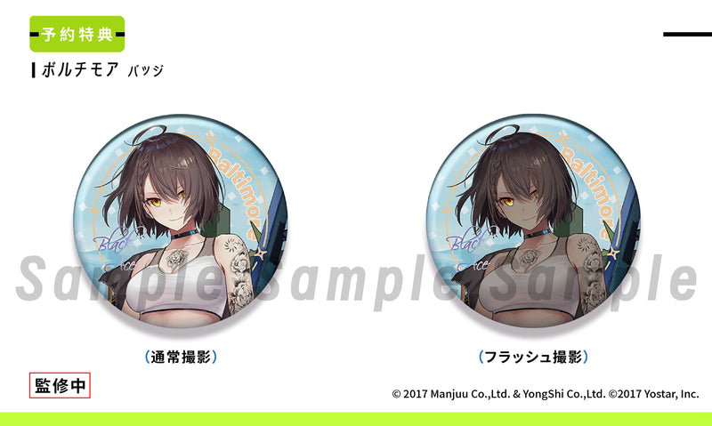 AZUR LANE Hanabee HANABEE BALTIMORE BLACK ACE