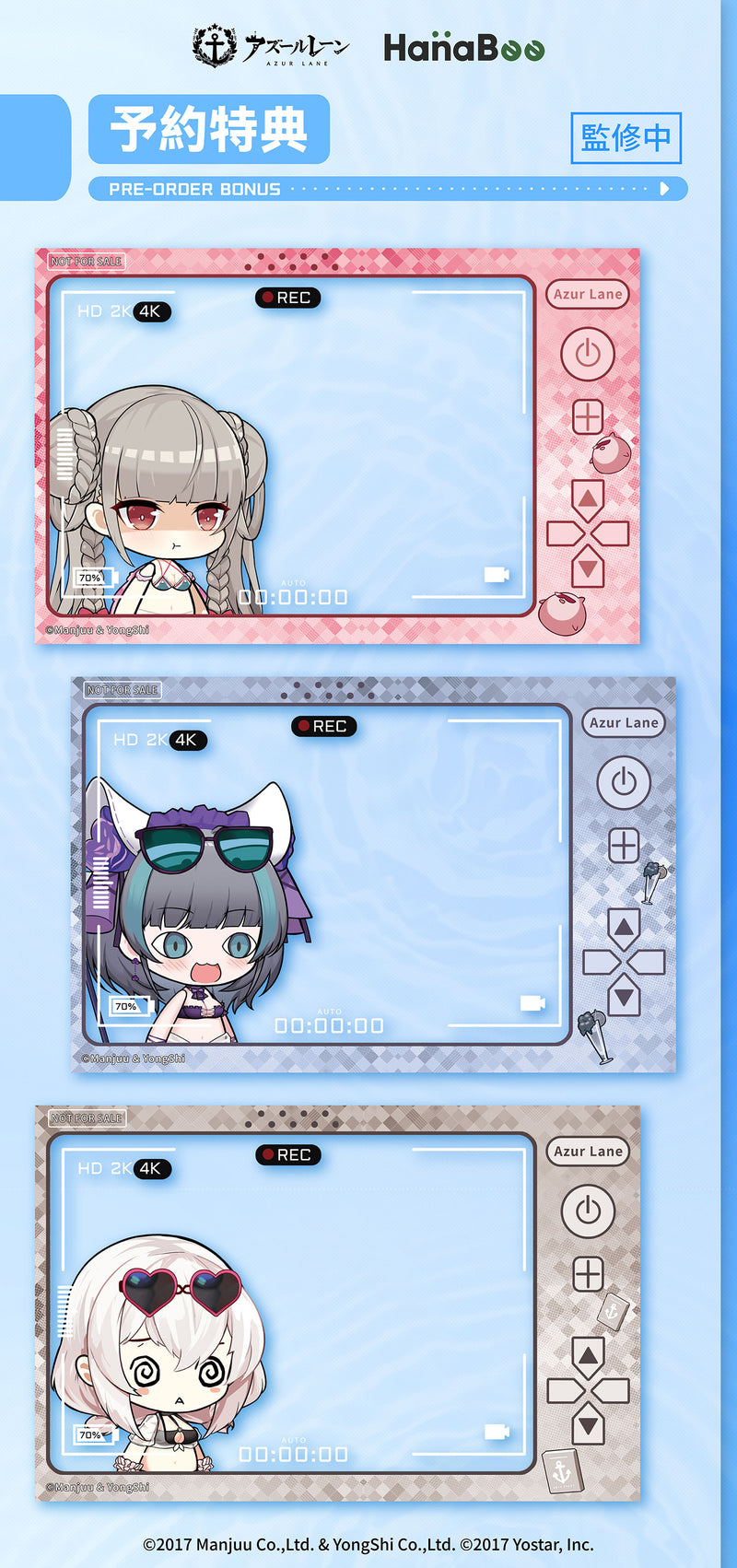 AZUR LANE HanaBee SWIM SUIT CHIBI FIGURE VOL. 2 SET OF THREE