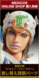 JoJo's Bizarre Adventure -Part VII- Steel Ball Run Medicos Entertainment Super Action Statue Slow Dancer