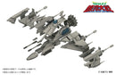 Message from Space: Galactic Wars HMA Liabe Special 1/144 Plastic Model Kit