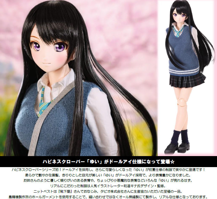 Kina Kazuharu School Uniform Collection Azone international Yui A Page From Sparkling Youth Ver.