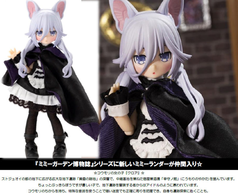 1/12 Mimy Garden Azone international Naturalis Historia Croix Light Purple Ver.