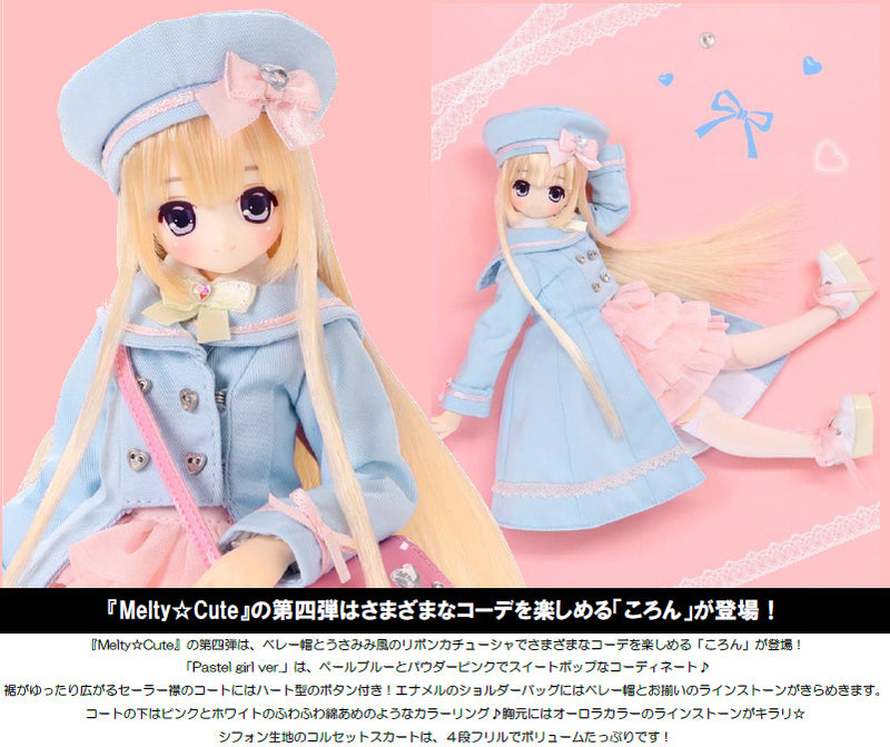 えっくす☆きゅーと15thシリーズ「Melty☆Cute/My Little Funny