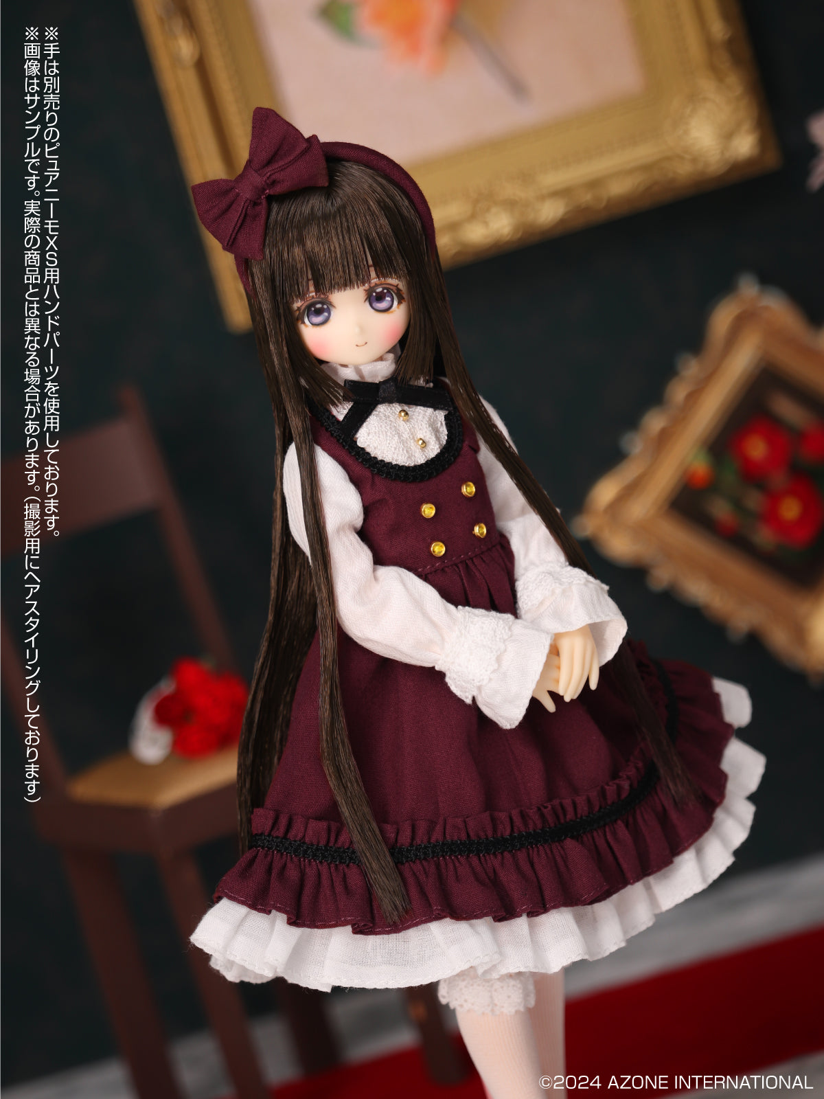 Luminous Street Noella -Toi et moi- Azone international Rouge Carmin V